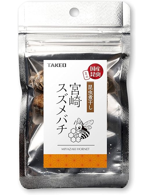 Amazon | はまる食品 昆虫食 タケムシ バンブーワーム 国内調理 塩味